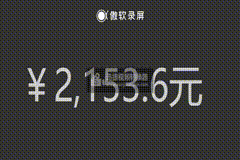 预览效果.gif