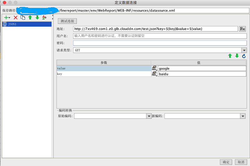 JSON1.png